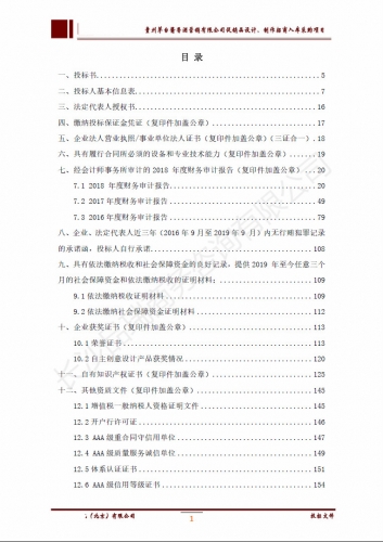 &#26131;&#28216;&#40;&#20013;&#22269;&#41;&#121;&#105;&#121;&#111;&#117;