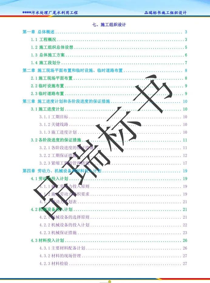 &#26131;&#28216;&#40;&#20013;&#22269;&#41;&#121;&#105;&#121;&#111;&#117;
