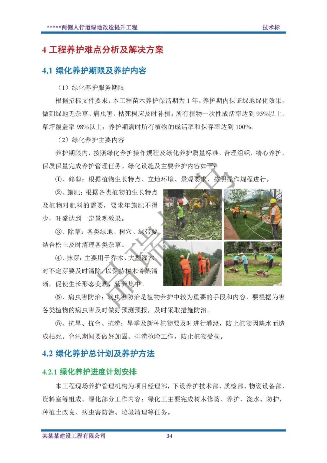 &#26131;&#28216;&#40;&#20013;&#22269;&#41;&#121;&#105;&#121;&#111;&#117;