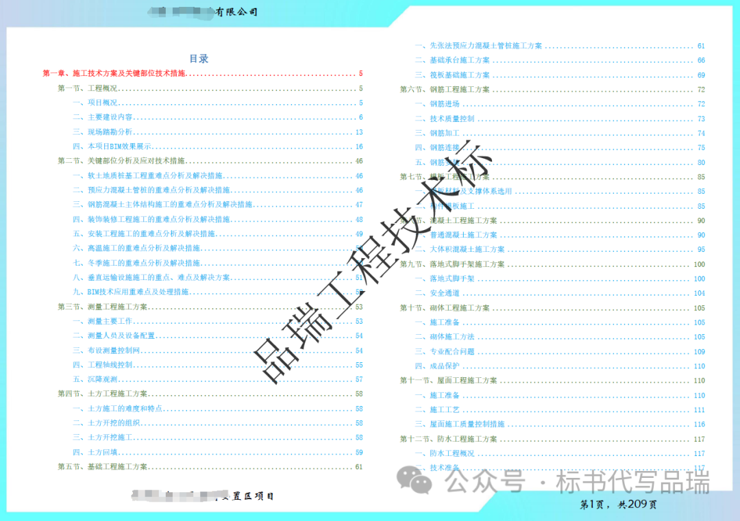 &#26131;&#28216;&#40;&#20013;&#22269;&#41;&#121;&#105;&#121;&#111;&#117;