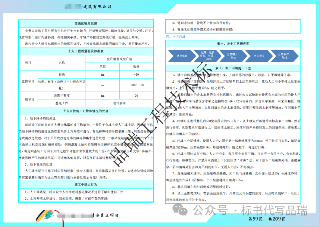 &#26131;&#28216;&#40;&#20013;&#22269;&#41;&#121;&#105;&#121;&#111;&#117;