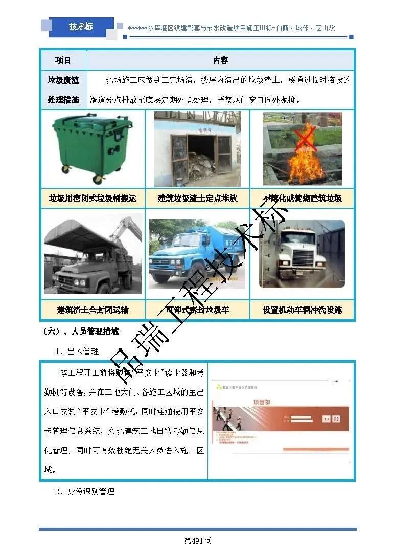 &#26131;&#28216;&#40;&#20013;&#22269;&#41;&#121;&#105;&#121;&#111;&#117;
